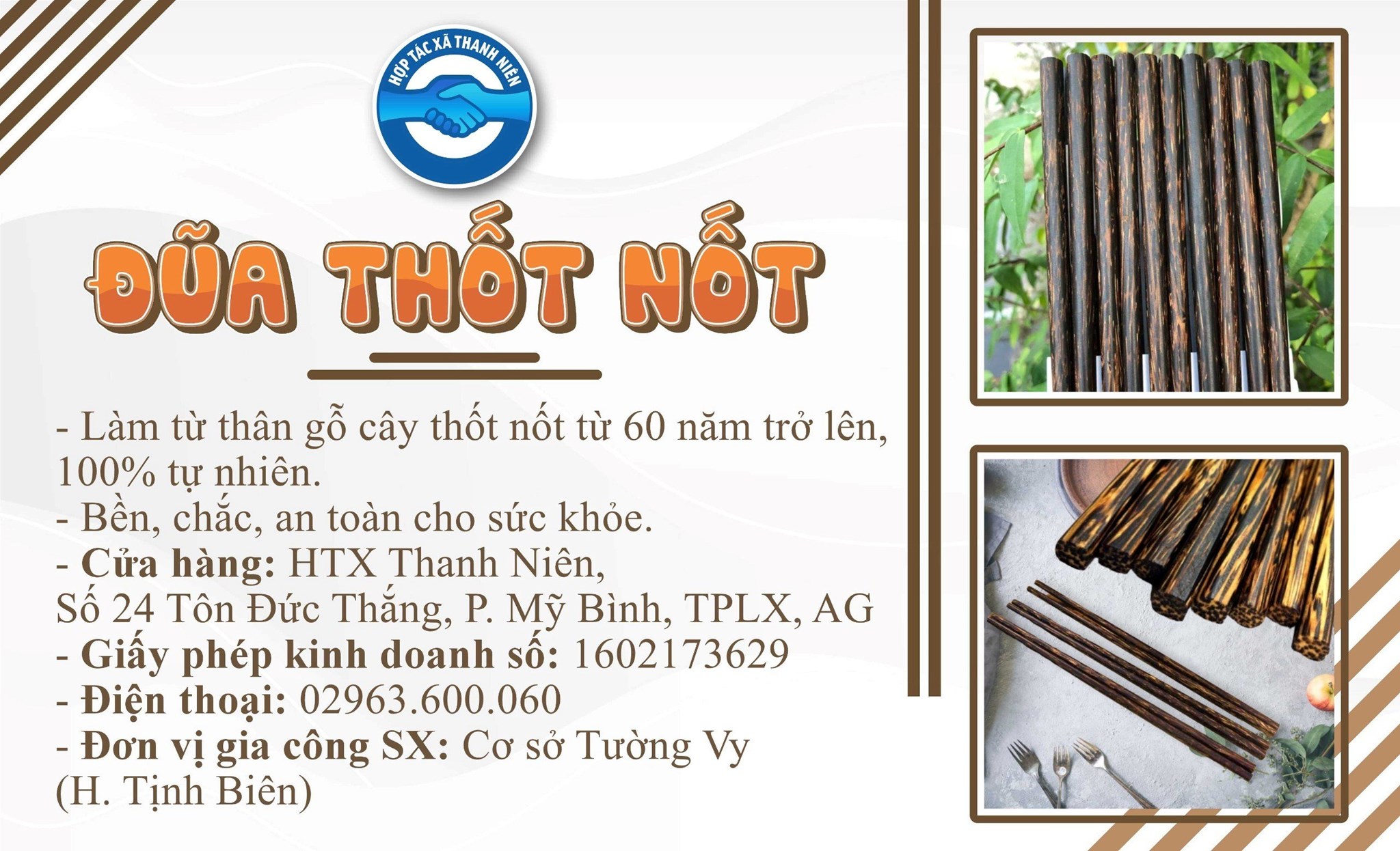Picture of Đũa Thốt nốt An Giang (hộp 20 đôi)