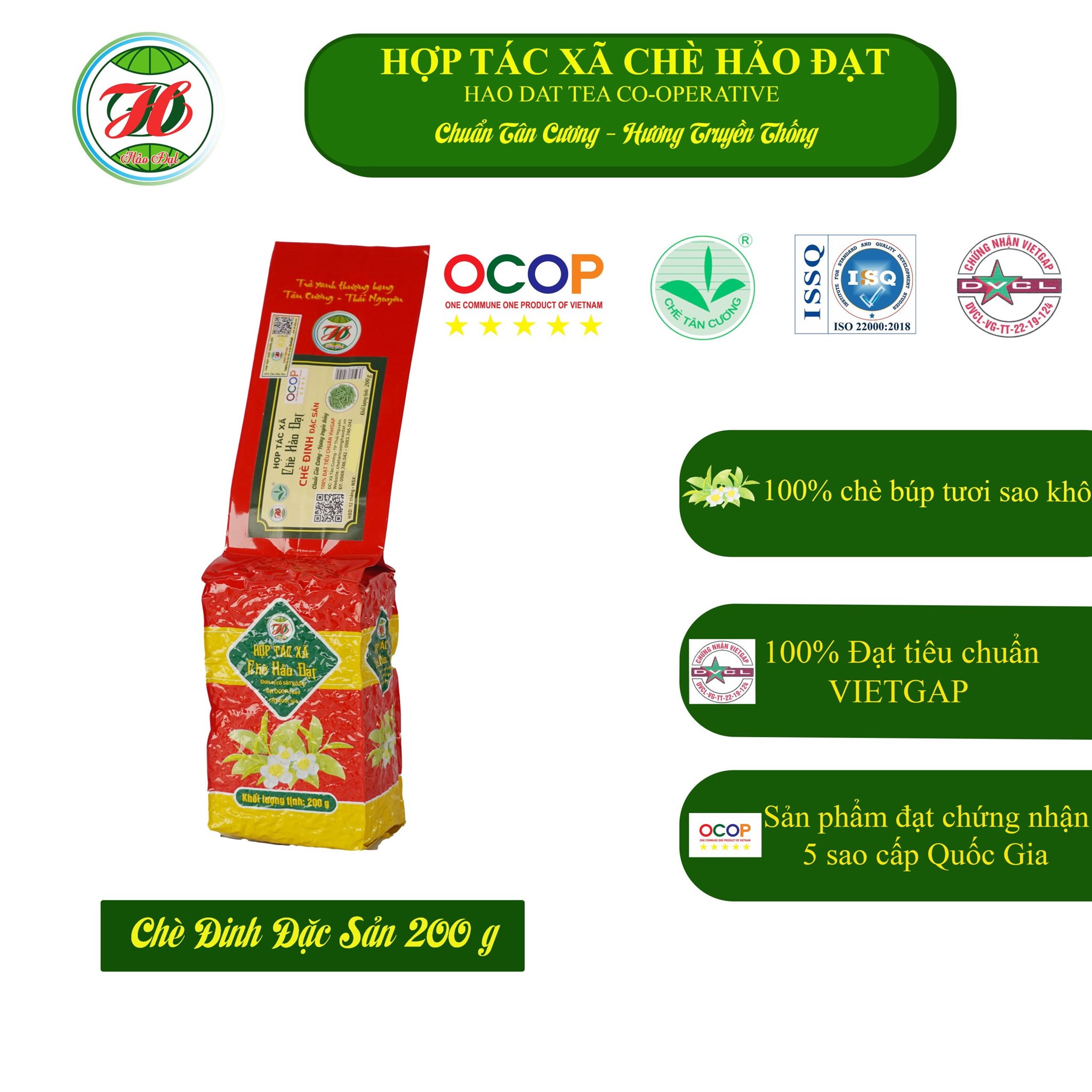 Ảnh của Chè Tân Cương HẢO ĐẠT đinh đặc sảṇ̣̣̣̣ (200gam)