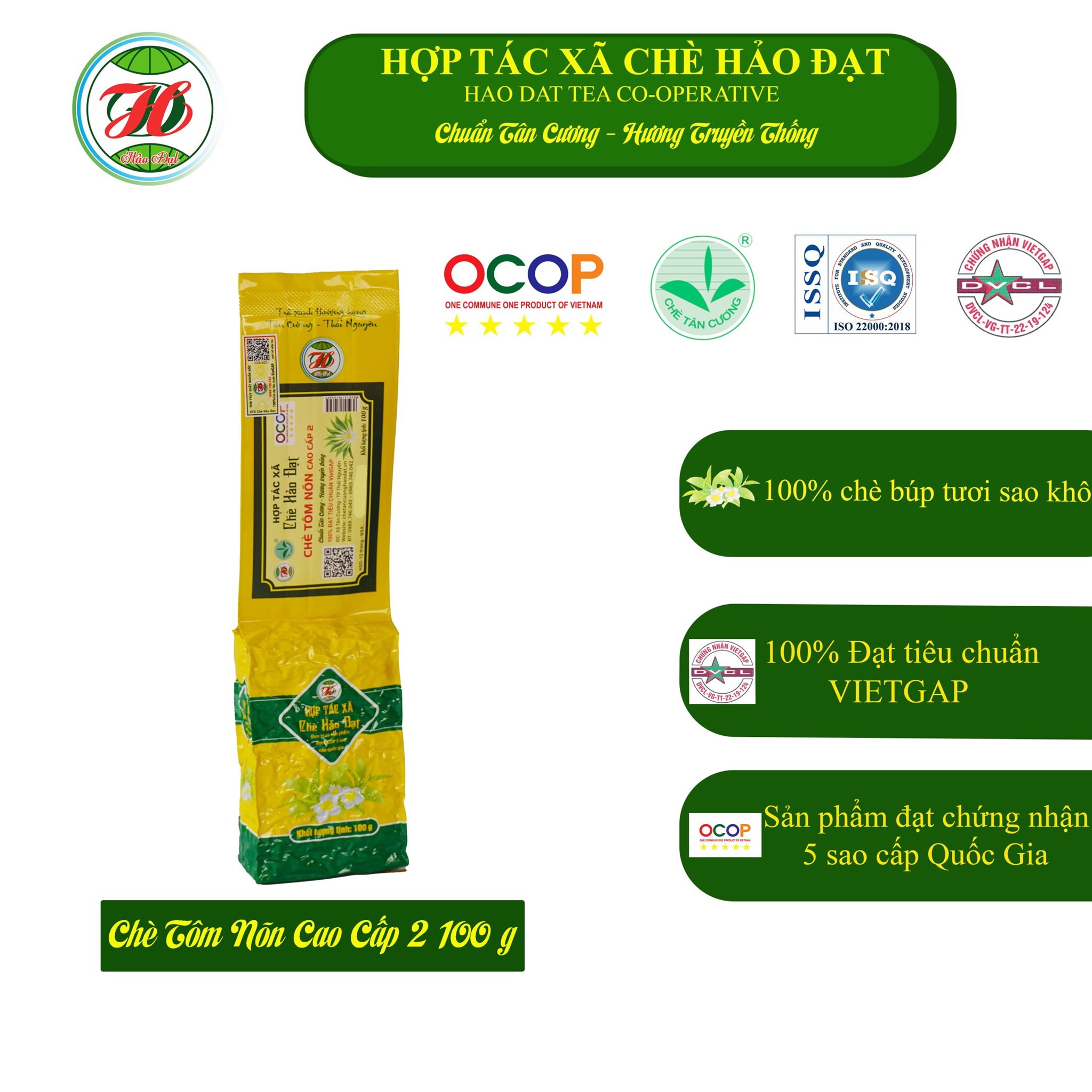 Ảnh của Chè Tân Cương HẢO ĐẠT tôm nõn cao cấp 2 (100g)