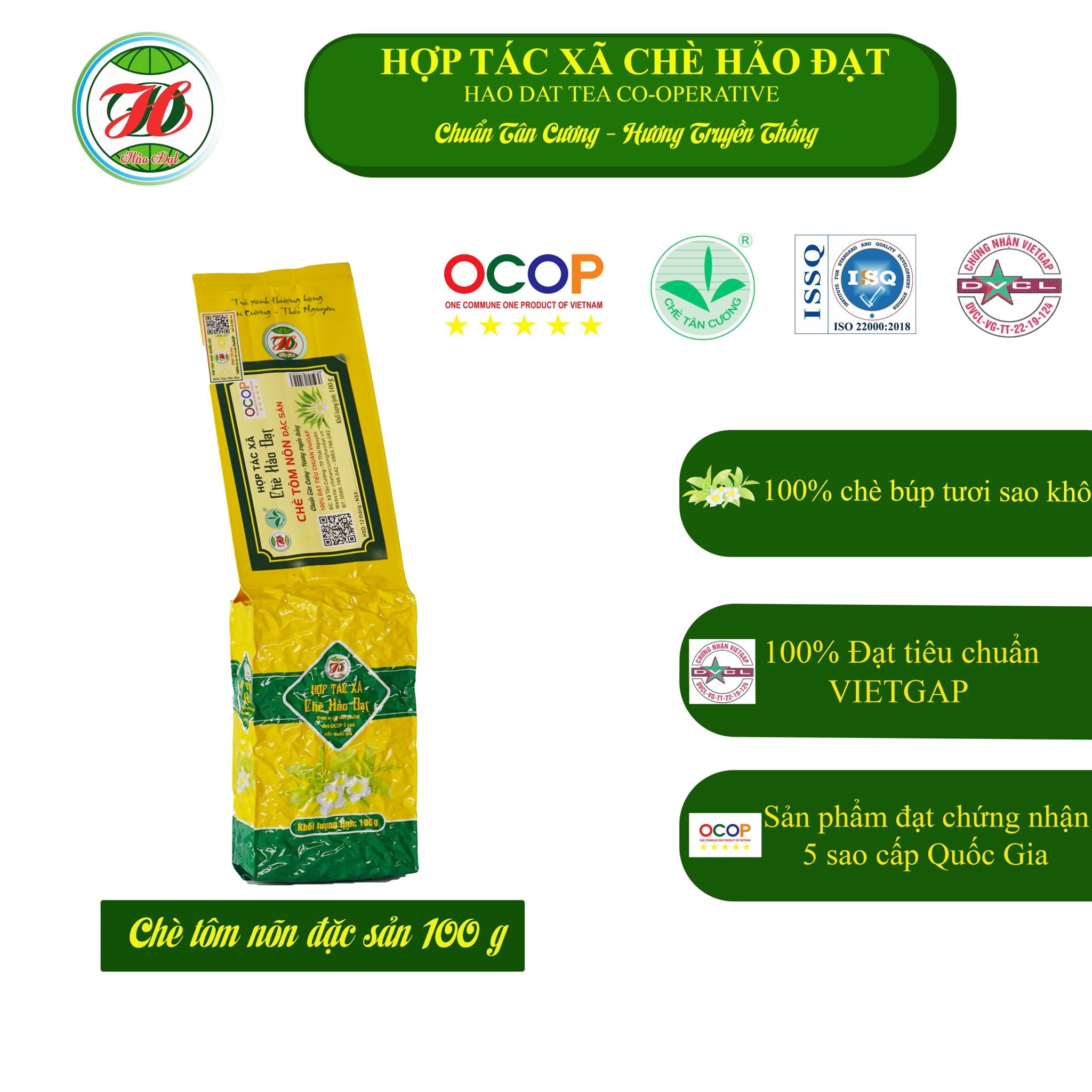 Ảnh của Chè Tân Cương HẢO ĐẠT tôm nõn đặc sản (100g)