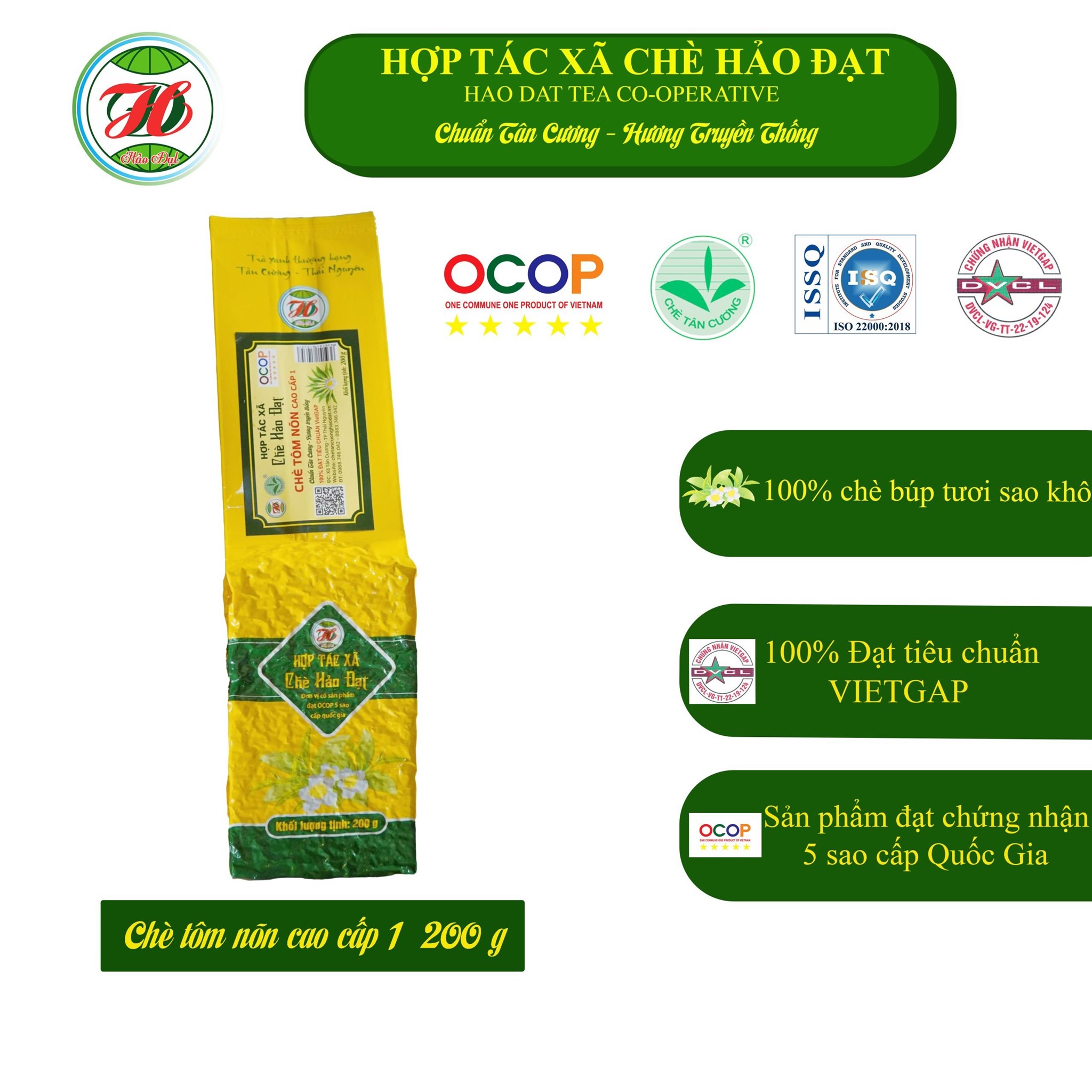 Ảnh của Chè Tôm Nõn Cao Cấp 1_ 200g/1 gói