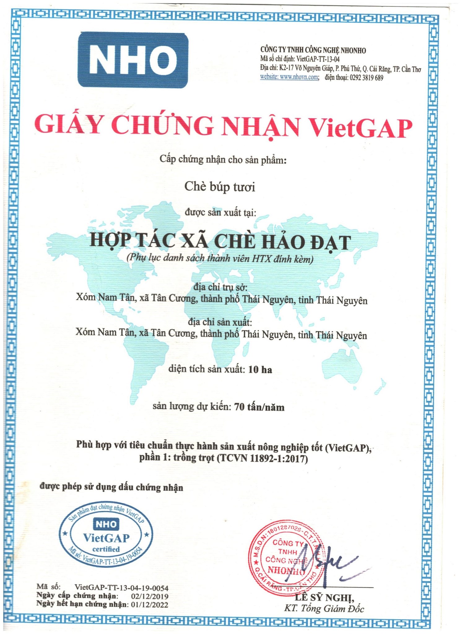 Ảnh của Chè Móc câu đặc biệt ( HTX chè HẢO ĐẠT) gói 100g