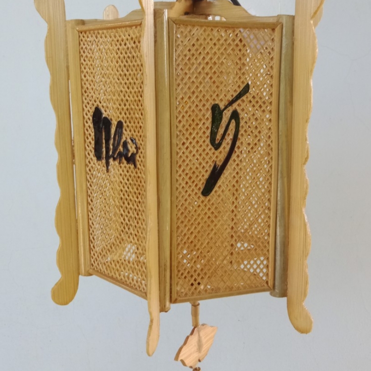 Ảnh của Đèn Lục Giác Bao La 