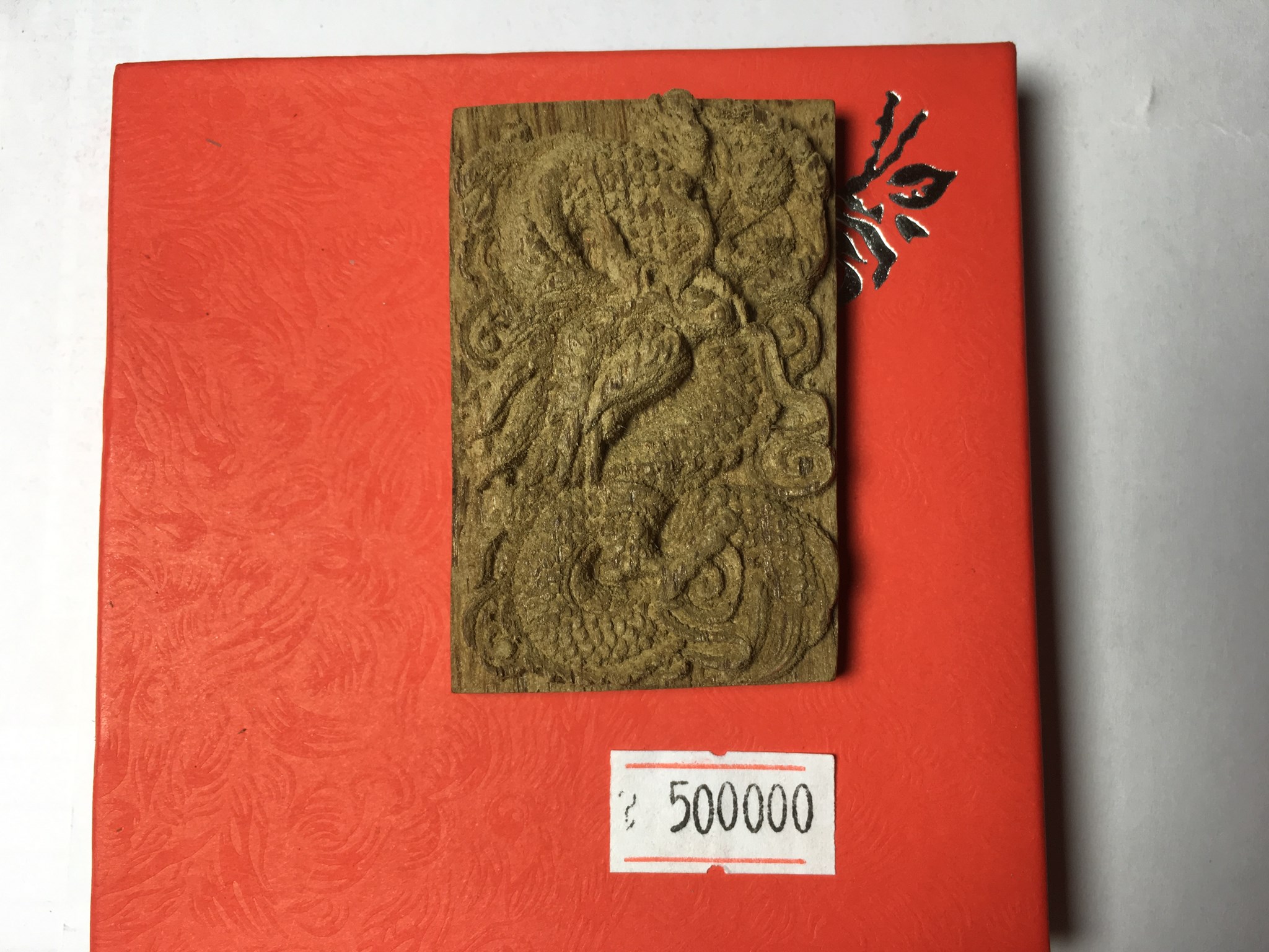 Ảnh của Mặt tượng Rồng Trầm