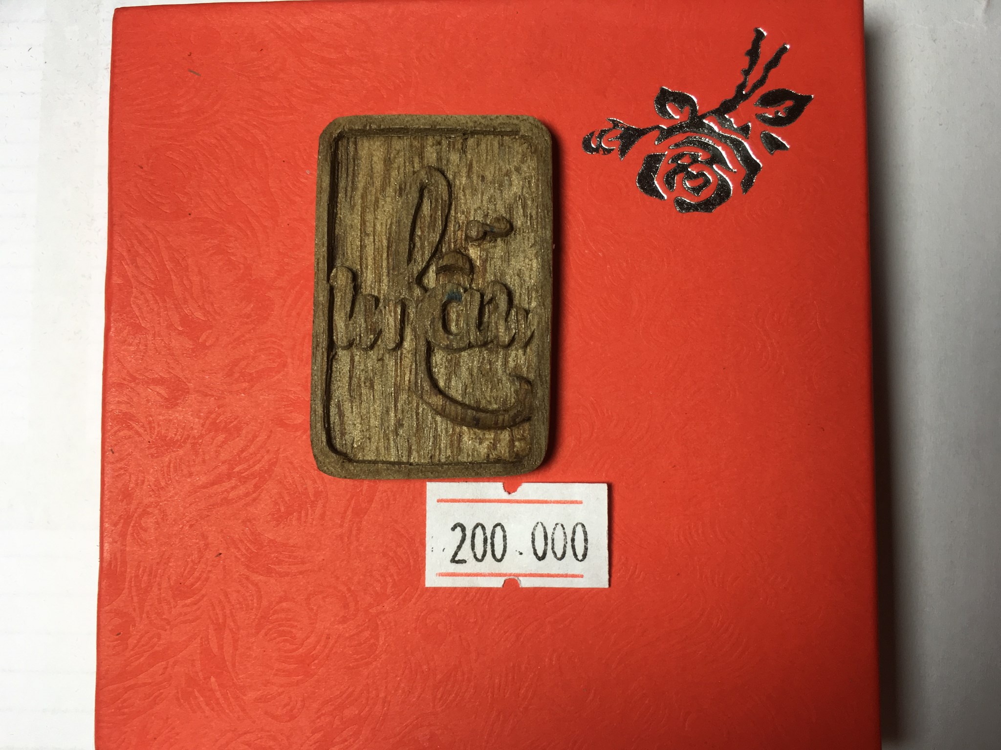 Ảnh của Mặt tượng chữ Nhẫn